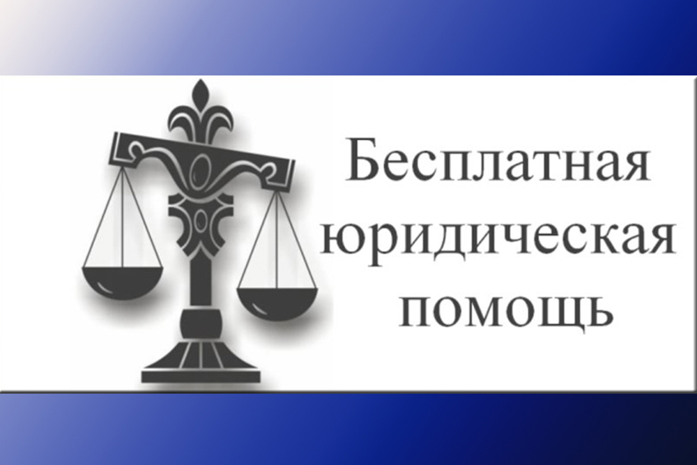 Подробнее о статье Служба юридической помощи при Министерстве юстиции Кыргызской Республики